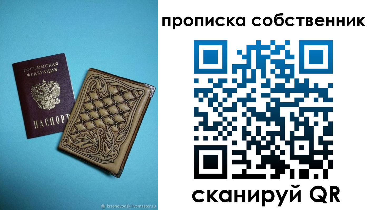 регистрация для школы в Гатчине