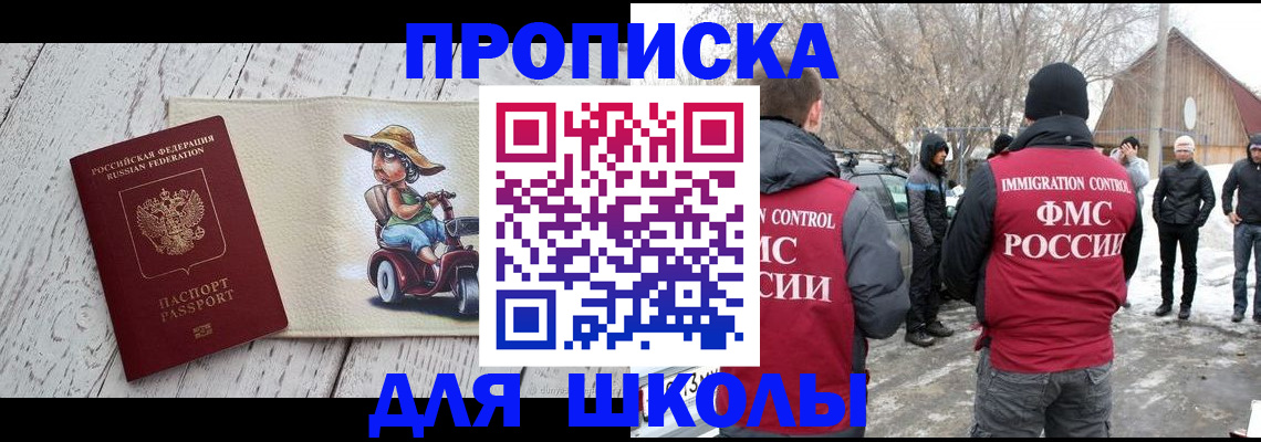 временная регистрация 2025 в Гатчине