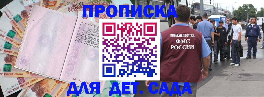 найти адрес прописки в Гатчине